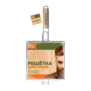 Решетка-гриль облегченная для туризма универсальная малая 43(+4)х23х23 см