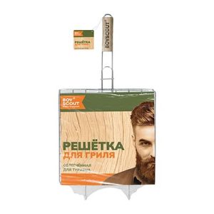 Решетка-гриль облегченная для туризма универсальная 50(+4)х28х28см