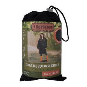 Плащ- дождевик на молнии с карманами, тканевый с чехлом (размер 48-54, M-L) / 10